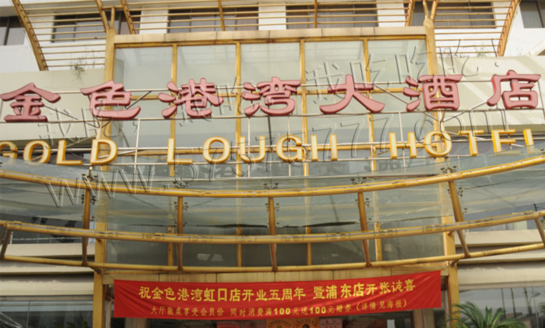 商丘商丘金色港湾宣传片制作案例