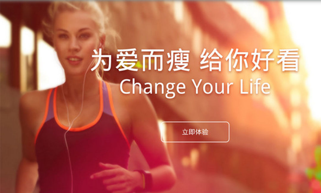 商丘商丘瘦瘦APP提高下载量案例